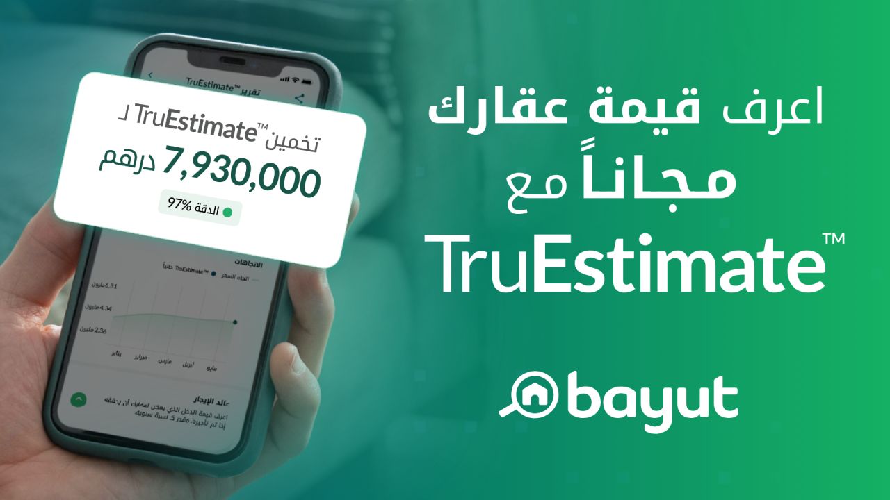 Bayut.com ad