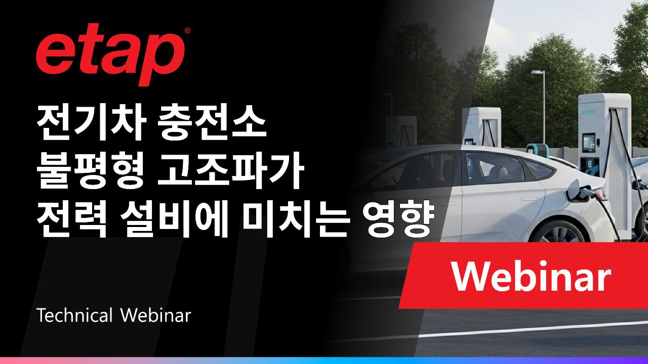 ETAP Korea ad