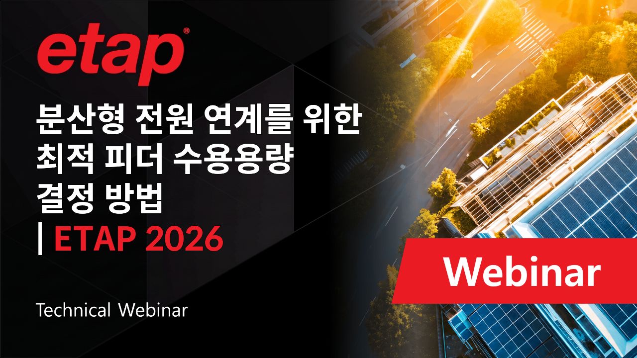 ETAP Korea ad