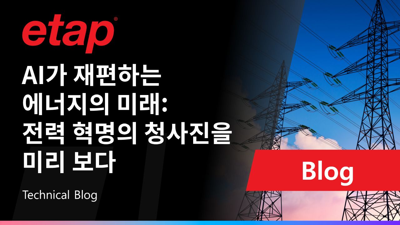 ETAP Korea ad