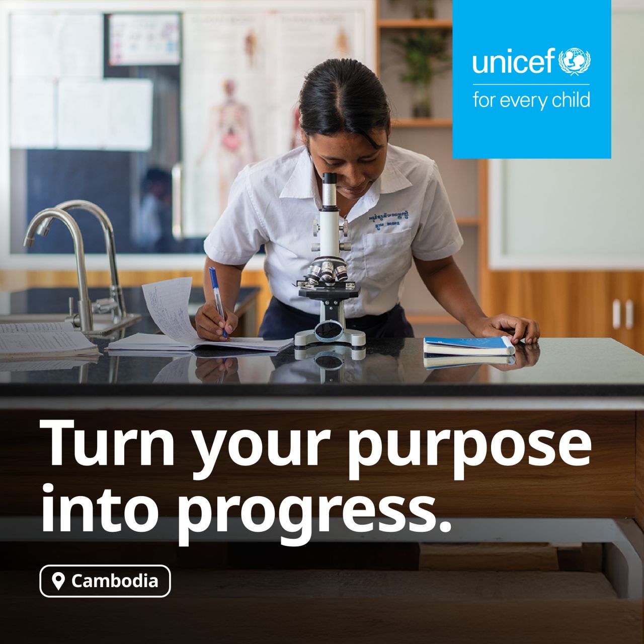 UNICEF ad