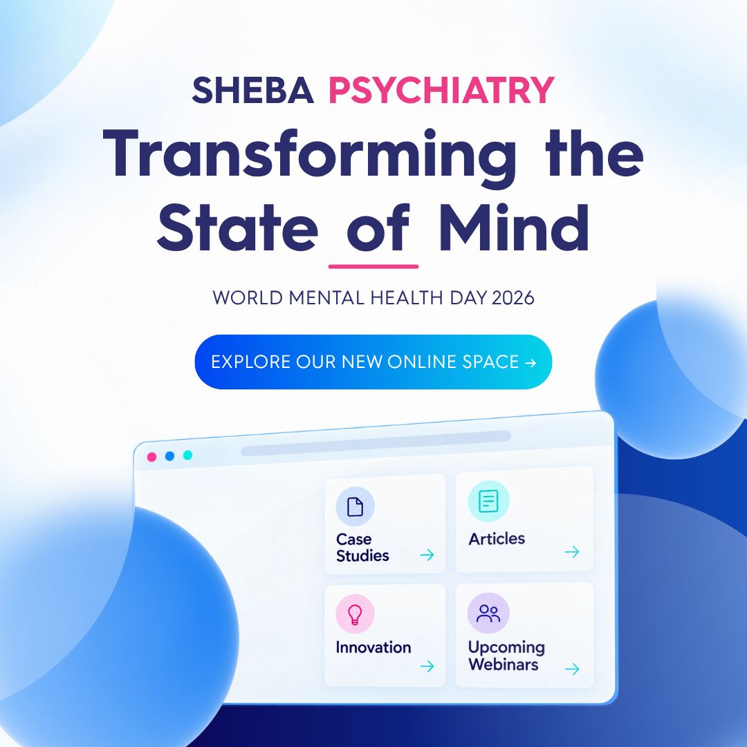 Sheba Medical Center, Tel Hashomer ad