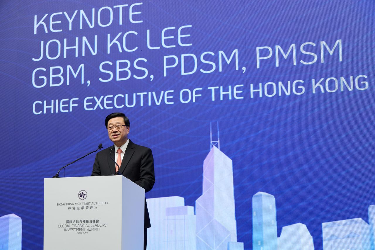 Hong Kong Monetary Authority (HKMA) ad