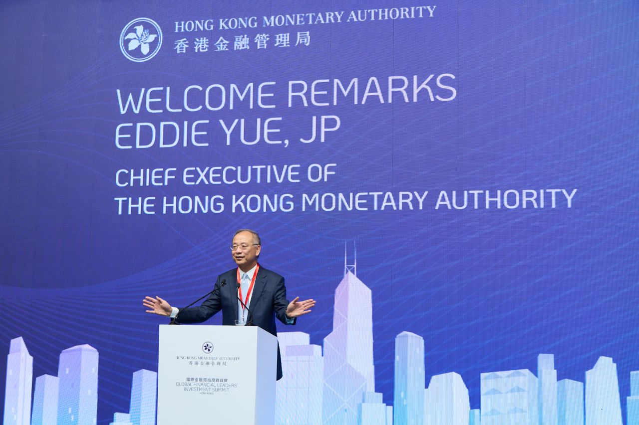 Hong Kong Monetary Authority (HKMA) ad