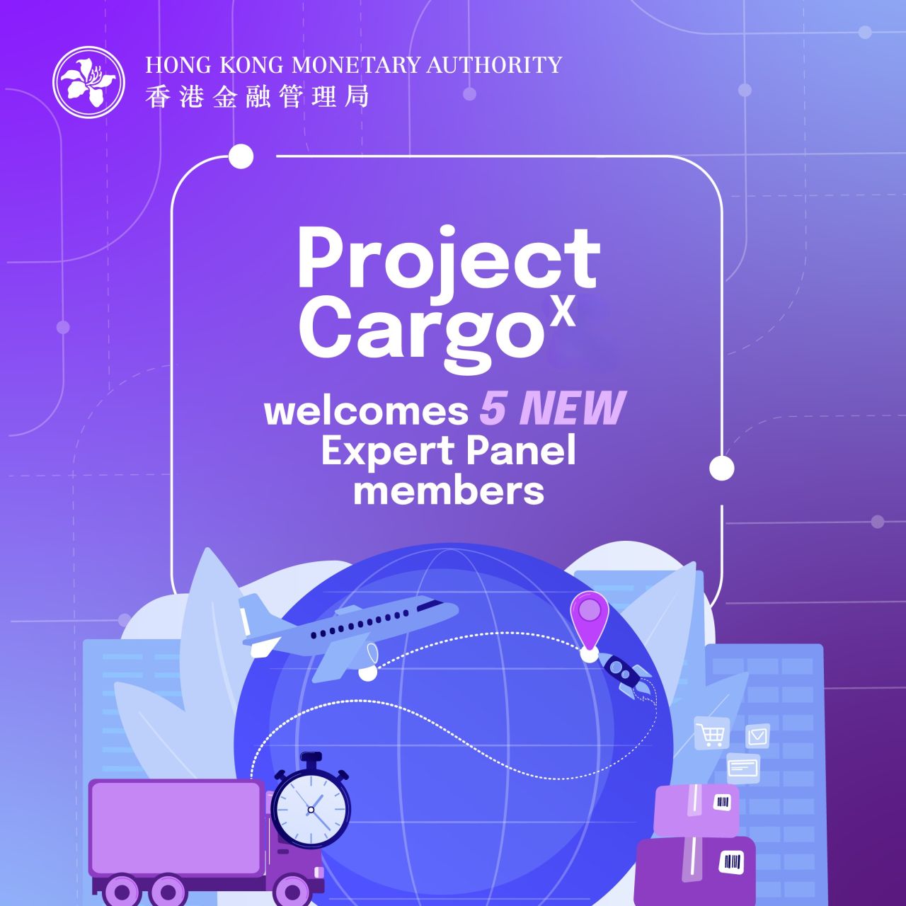 Hong Kong Monetary Authority (HKMA) ad