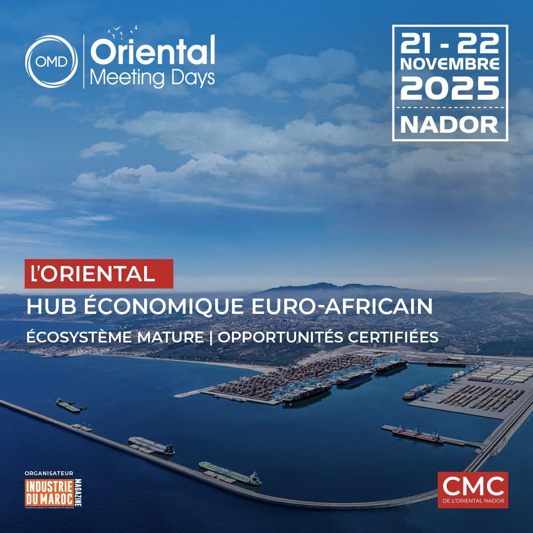 Industrie du Maroc Magazine  مجلة صناعة المغرب ad