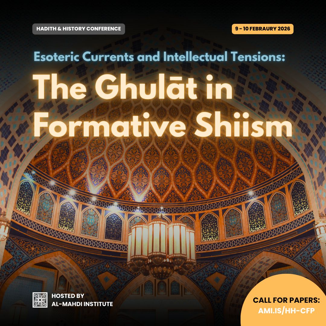 Al-Mahdi Institute ad