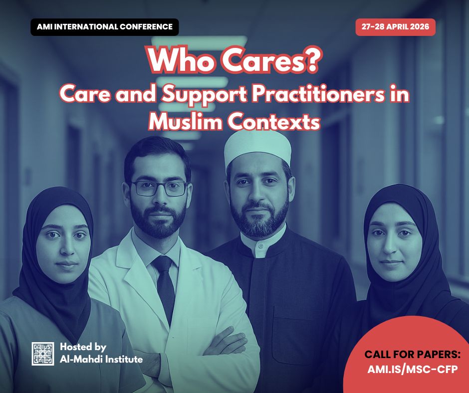 Al-Mahdi Institute ad
