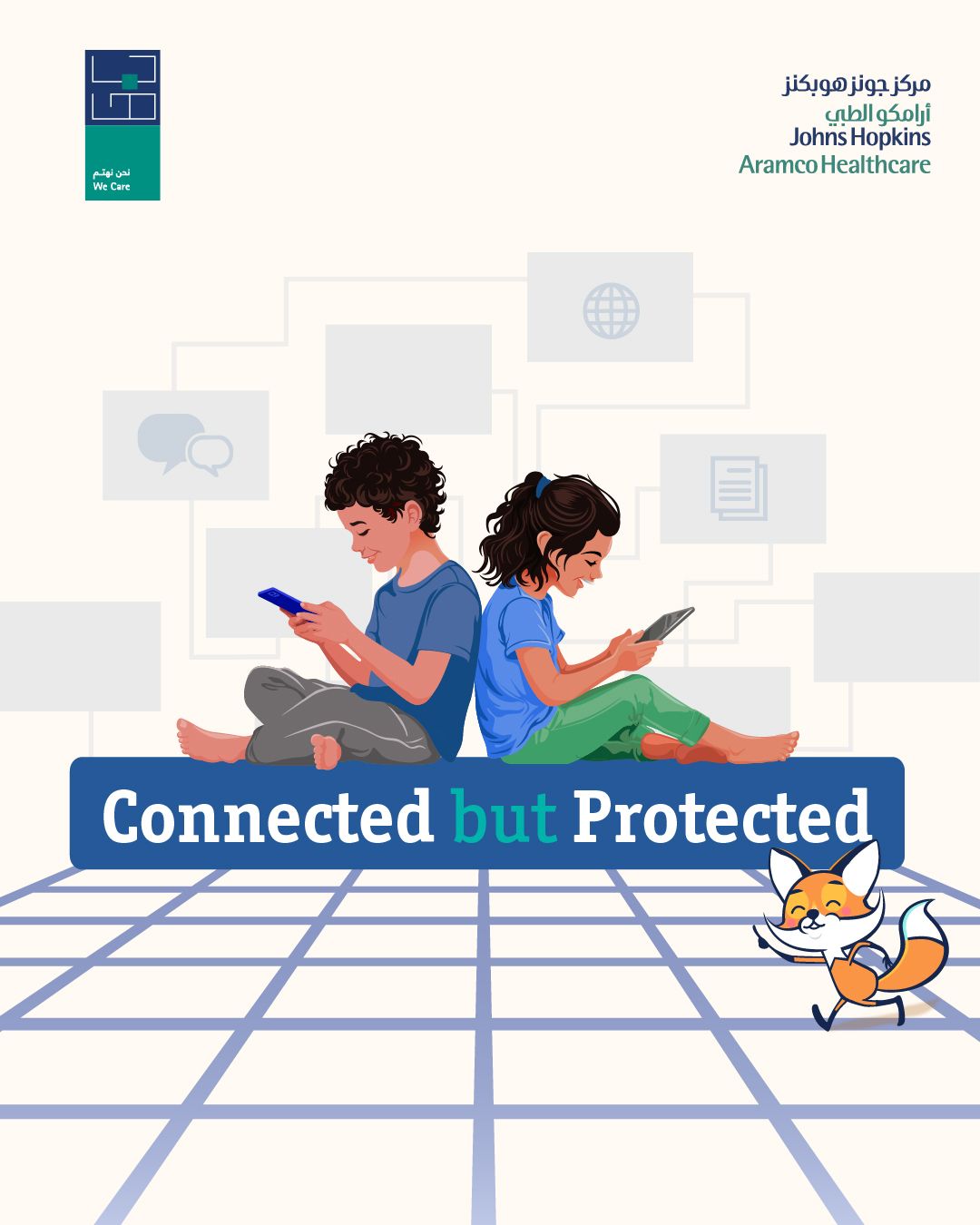 Johns Hopkins Aramco Healthcare (JHAH) ad