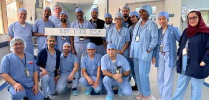 Johns Hopkins Aramco Healthcare (JHAH) ad