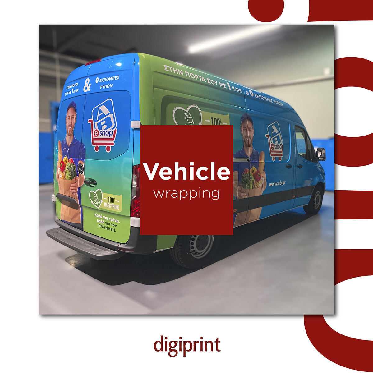 Digiprint ad