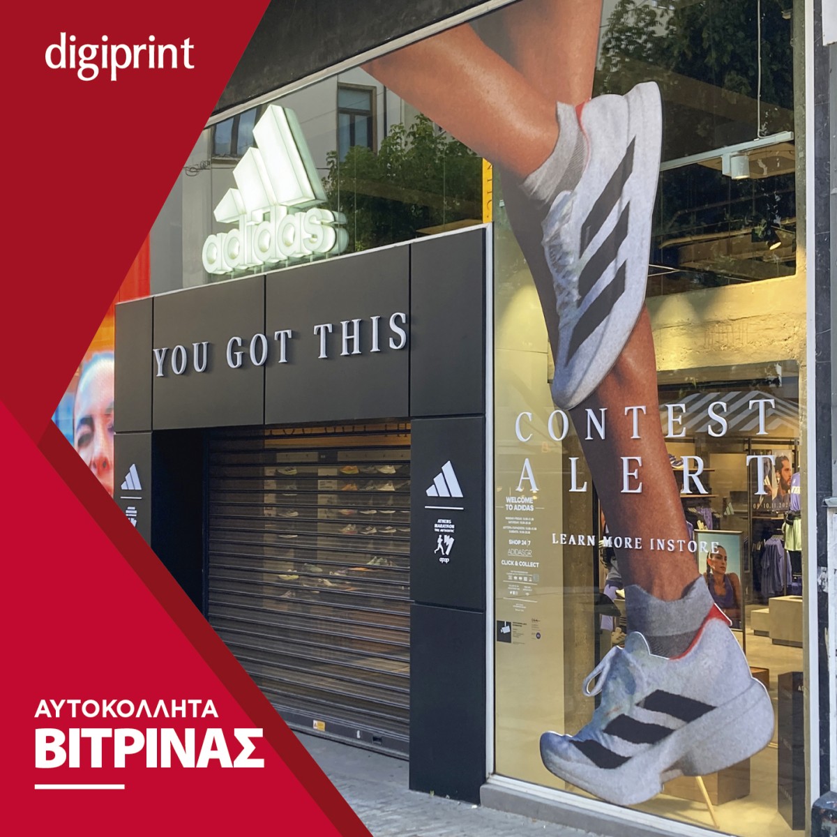 Digiprint ad