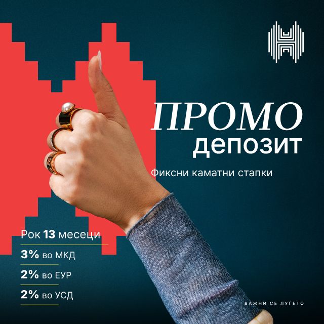 HALKBANK AD Skopje ad
