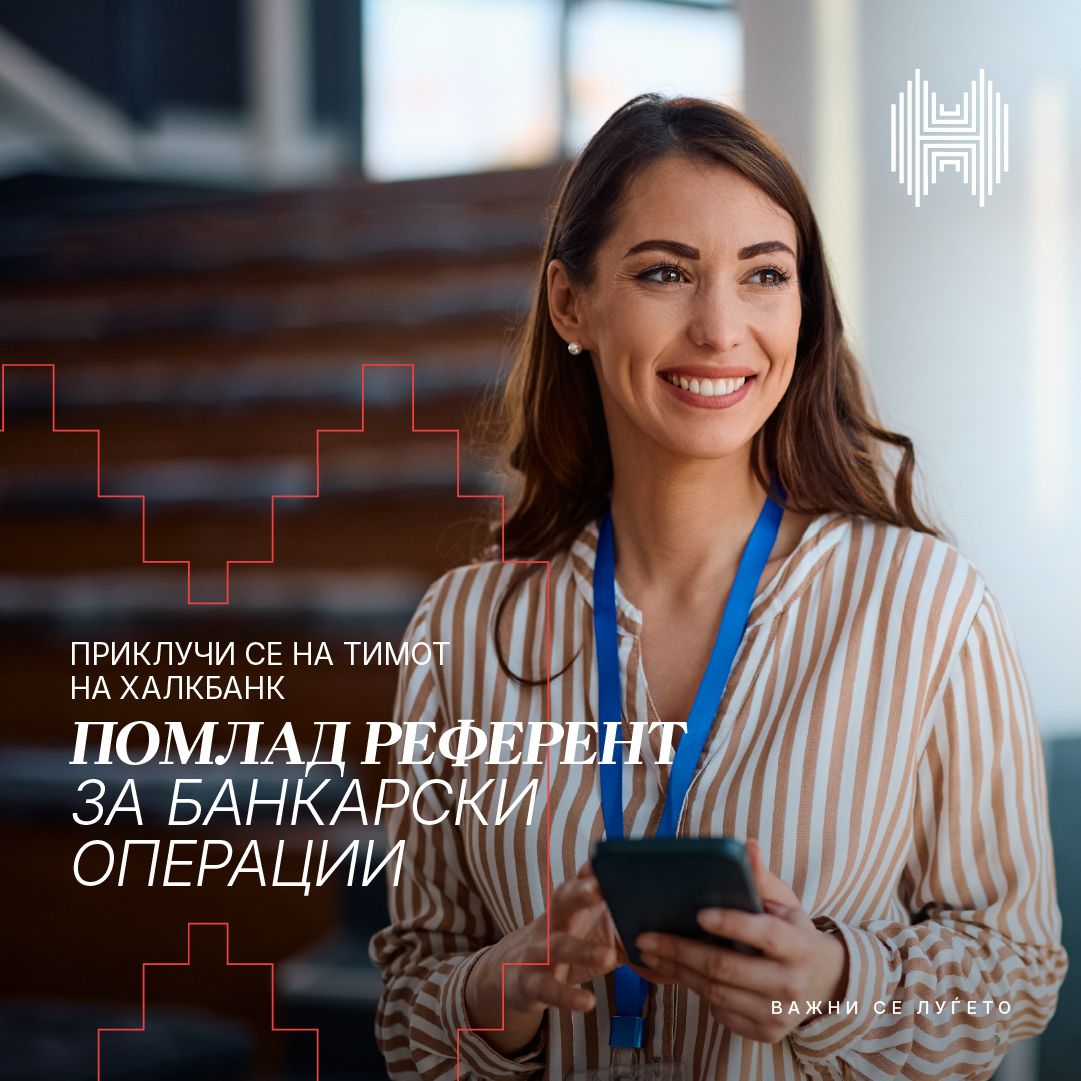 HALKBANK AD Skopje ad