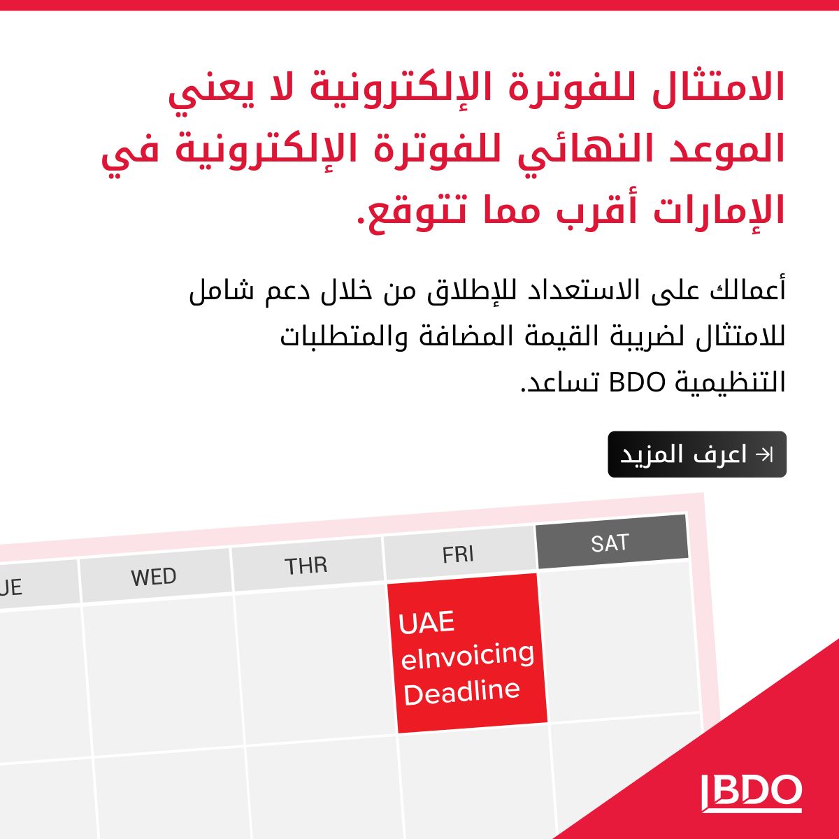 BDO UAE ad