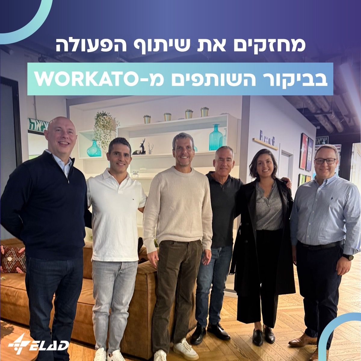 Elad Software Systems ad