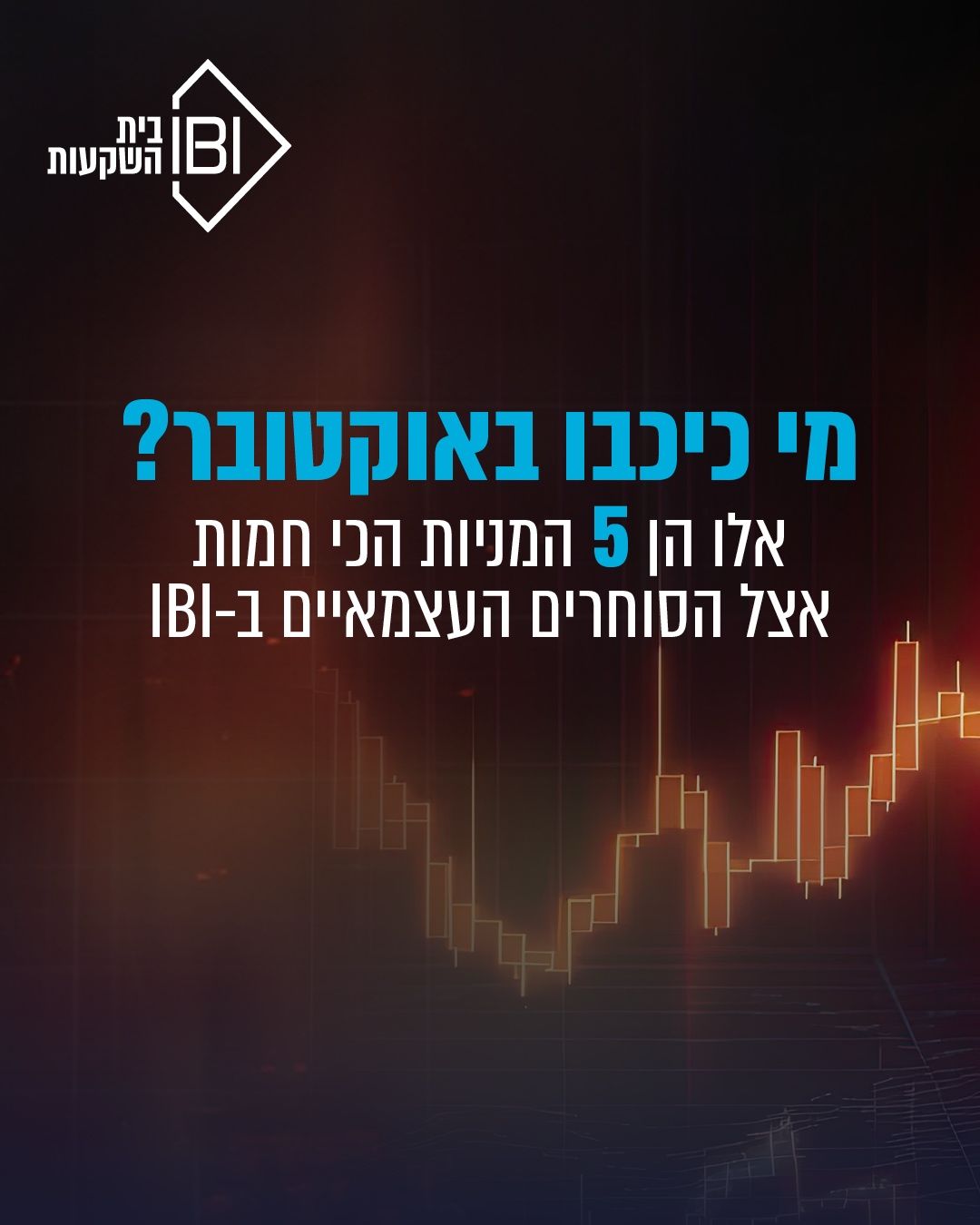 IBI Investment House ad