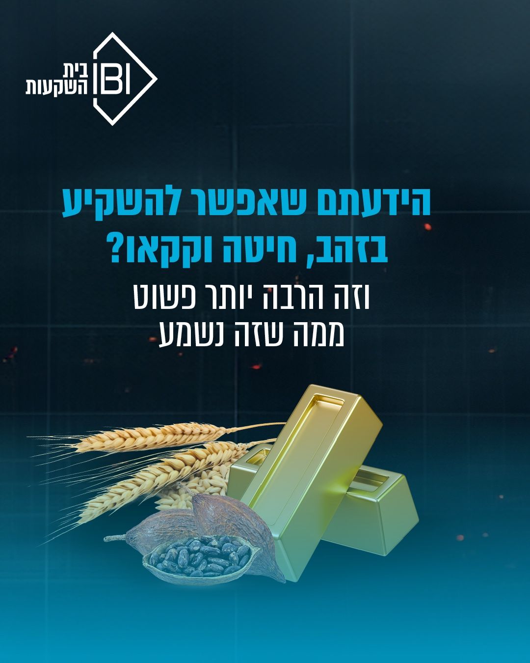 IBI Investment House ad