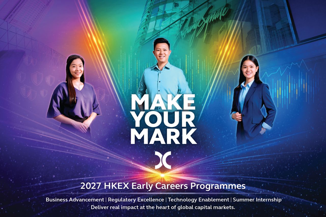 Hong Kong Exchanges and Clearing Limited (HKEX) ad