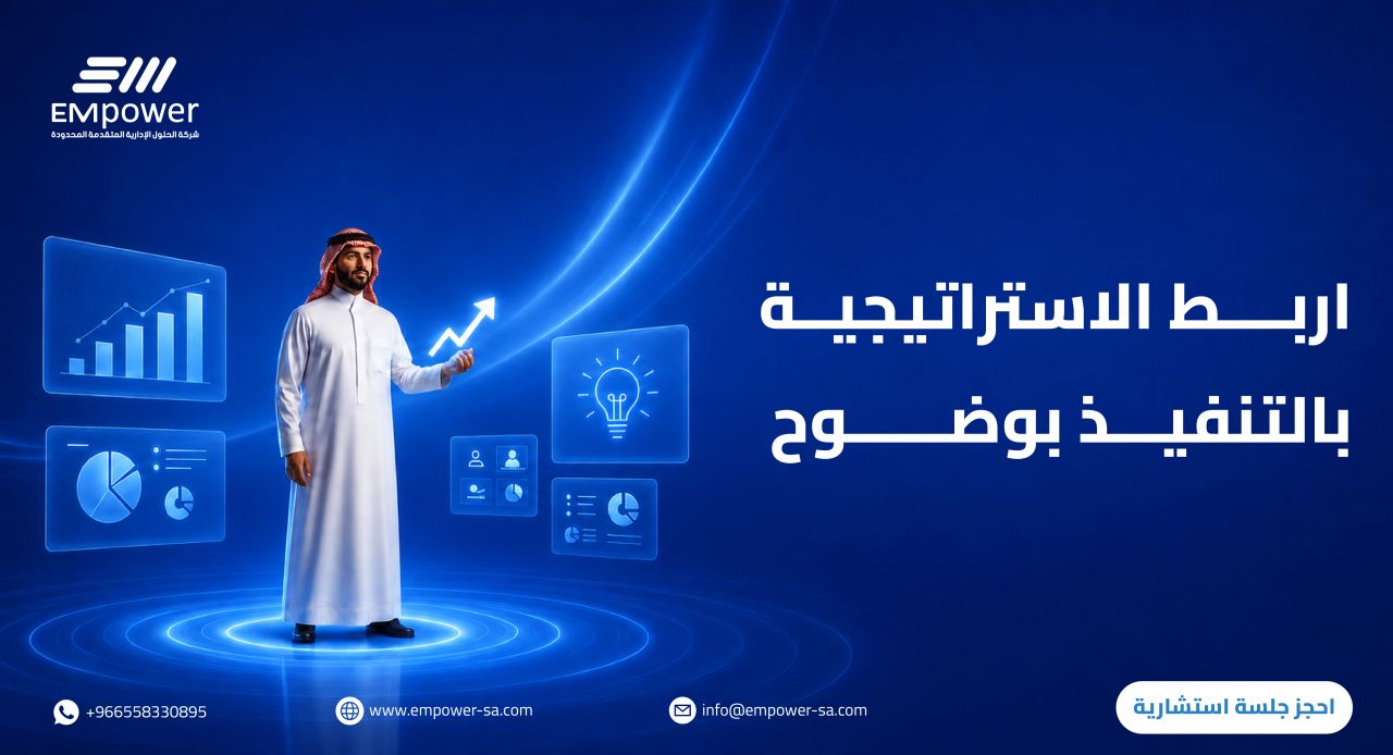 EMpower Co. ad
