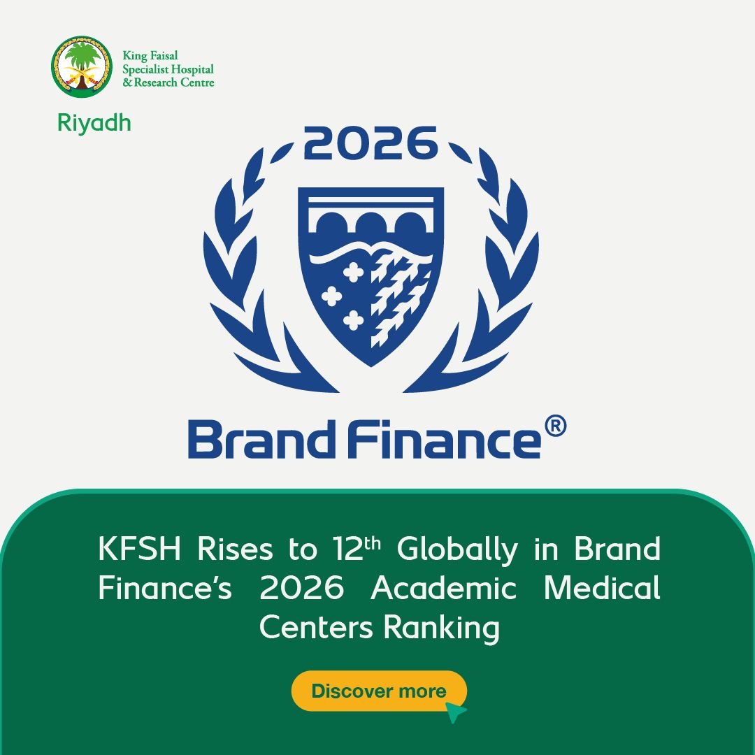 King Faisal Specialist Hospital and Research Center ad