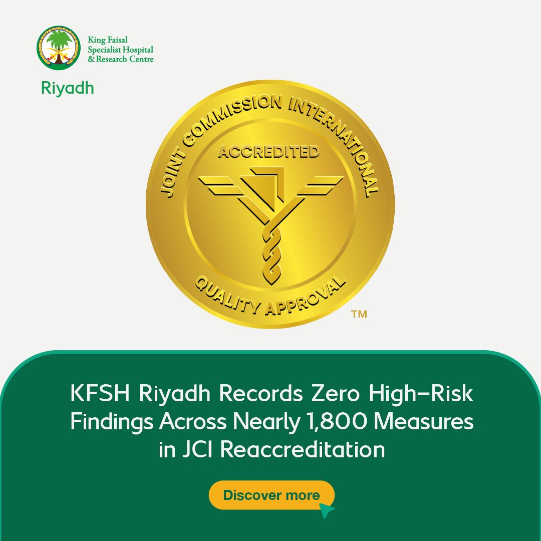 King Faisal Specialist Hospital and Research Center ad
