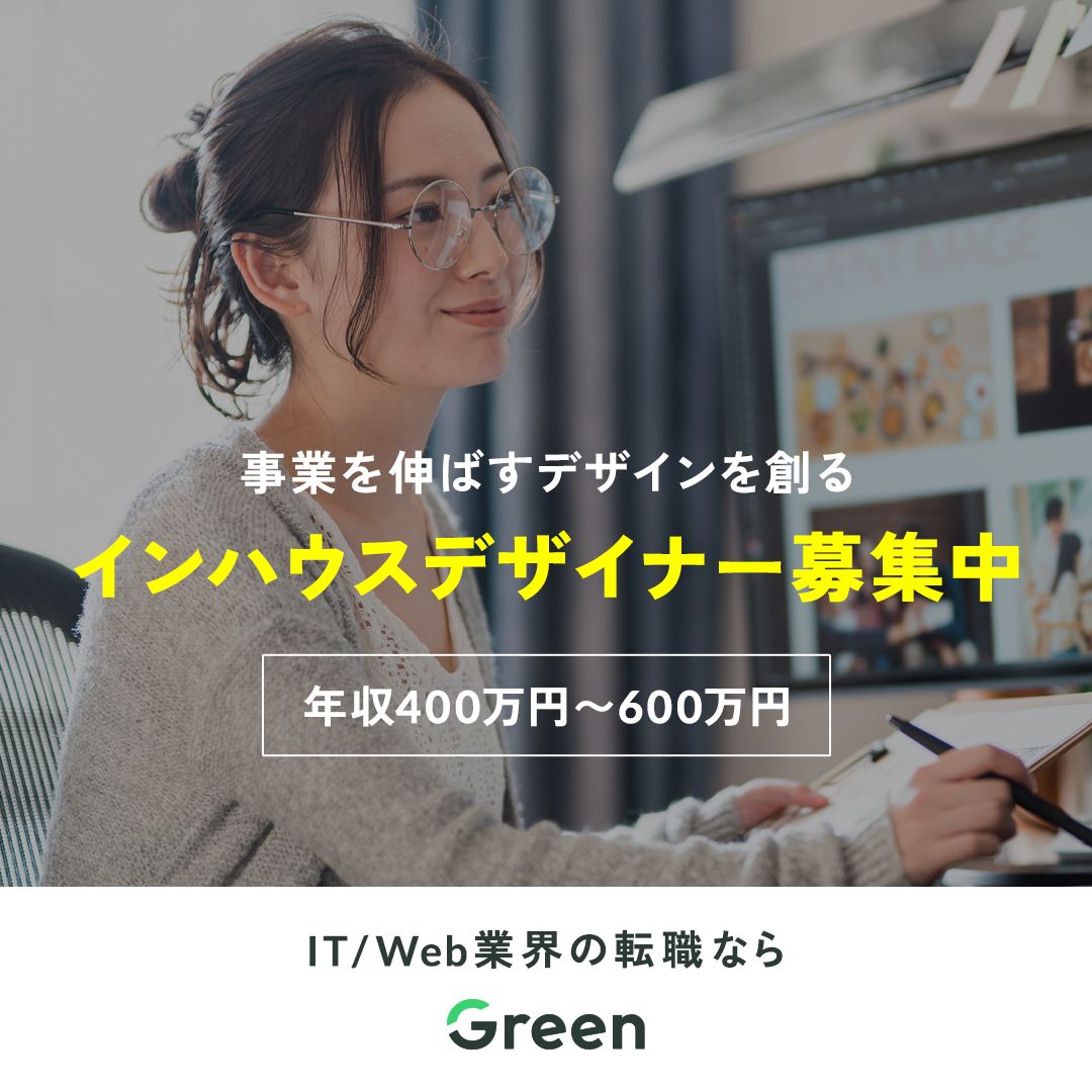 株式会社アトラエ ad