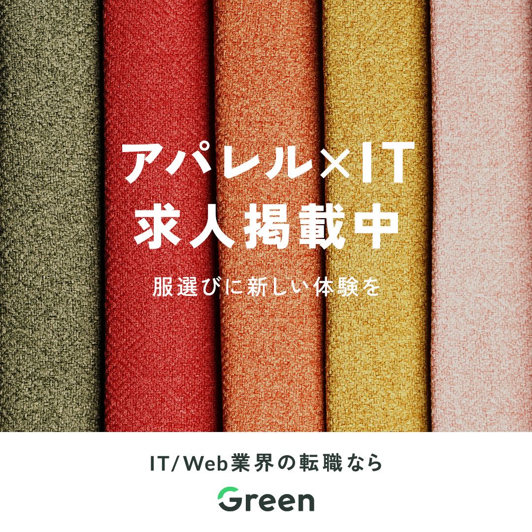 株式会社アトラエ ad