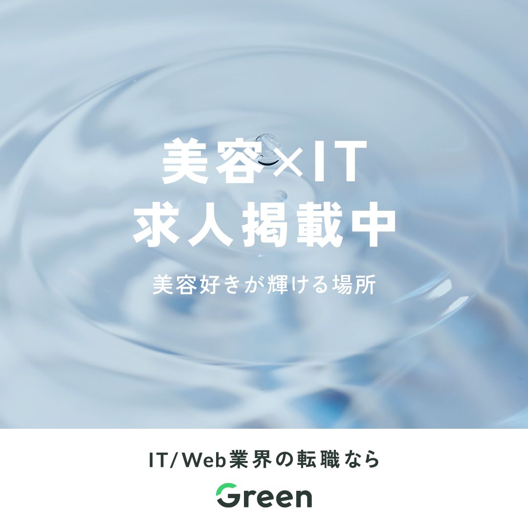 株式会社アトラエ ad
