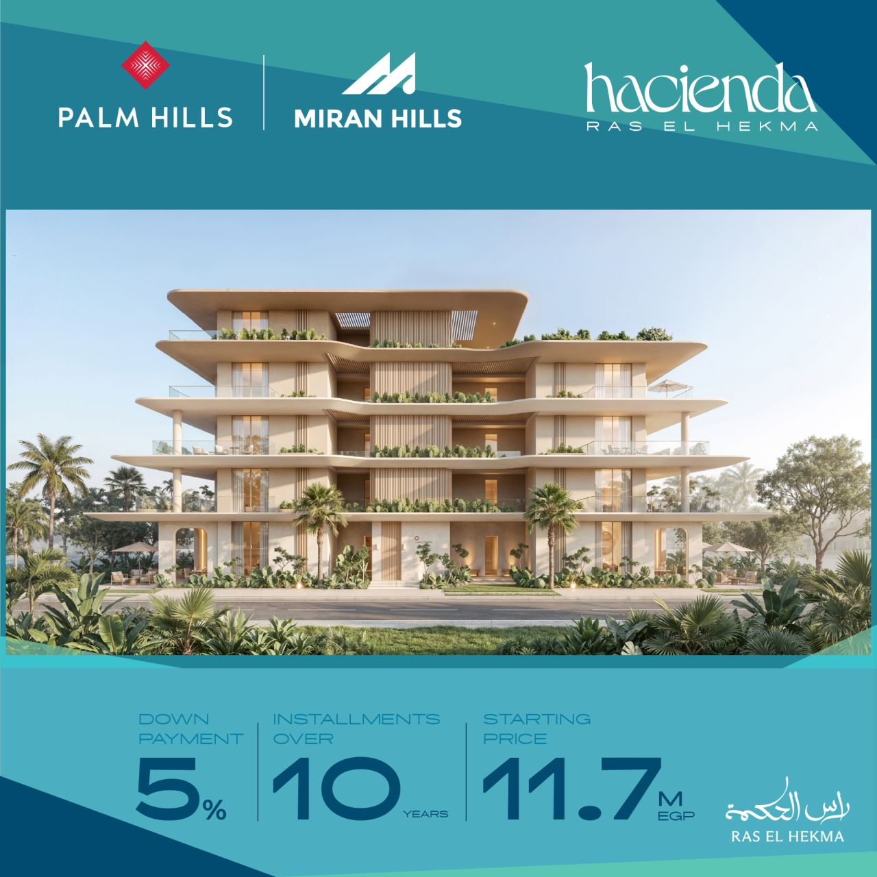 Palm Hills Developments ad
