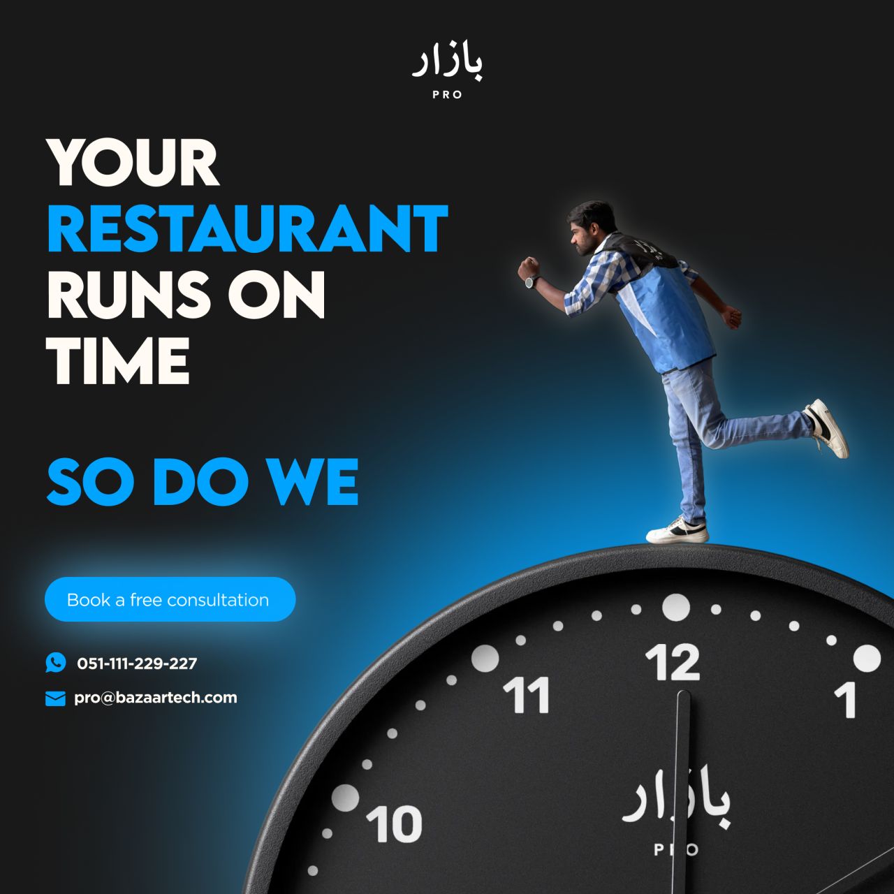 Bazaar Technologies ad