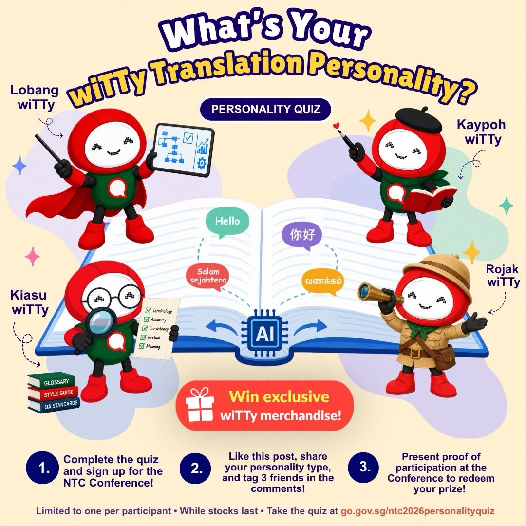 Ministry of Digital Development and Information ad