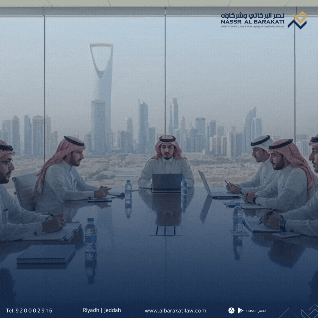 Nassr Albarakati & Associates Law Firm ad
