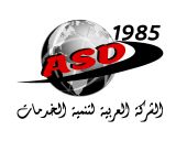 El Arabia for Services Development ad