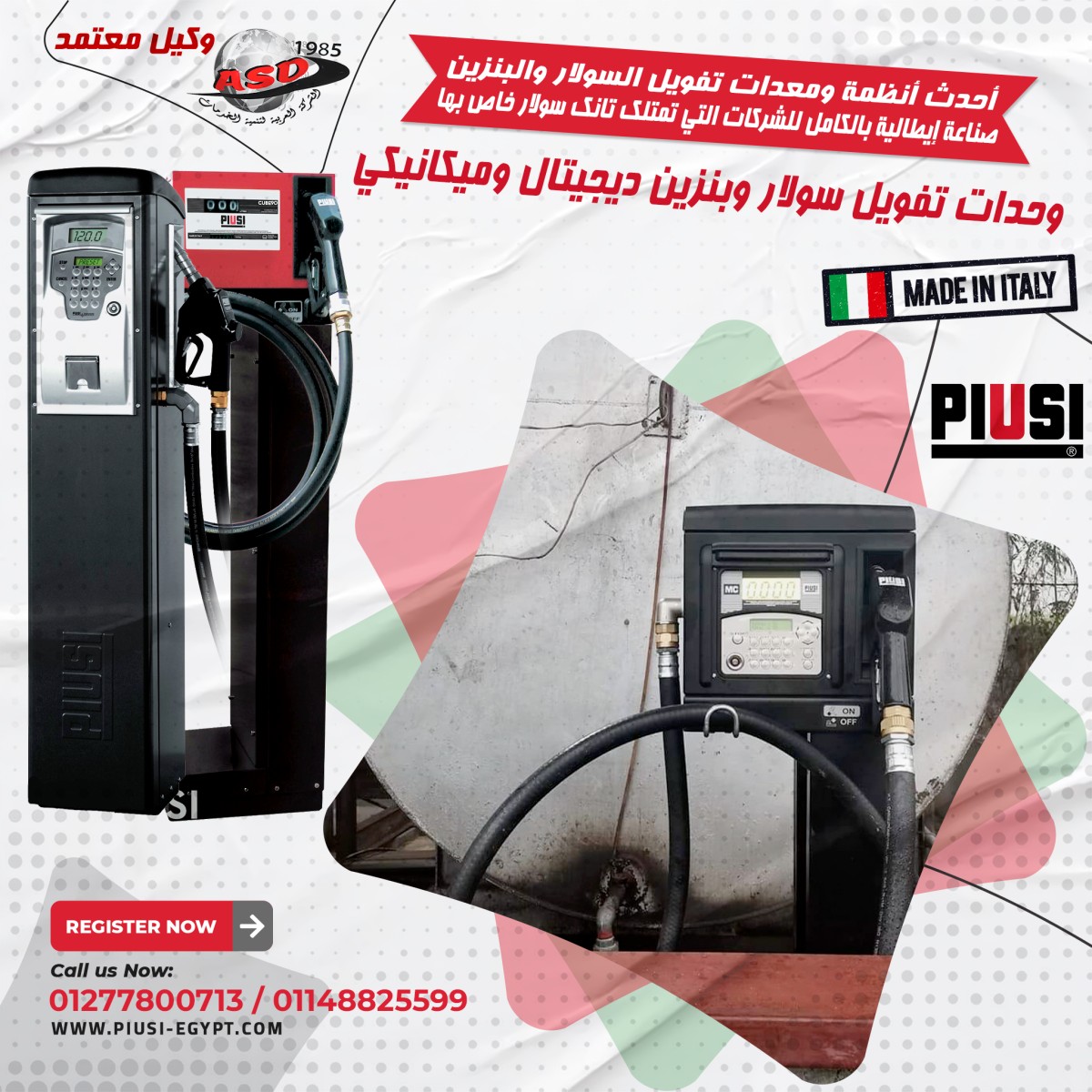 El Arabia for Services Development ad