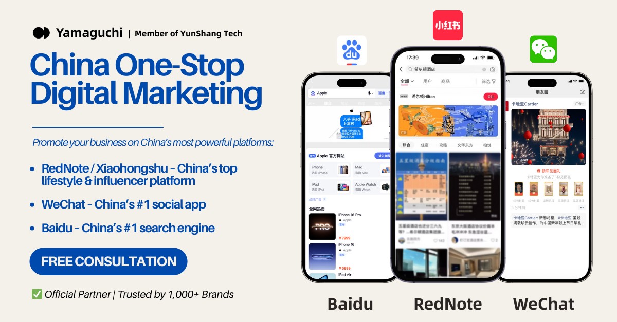 YunShang Tech ad