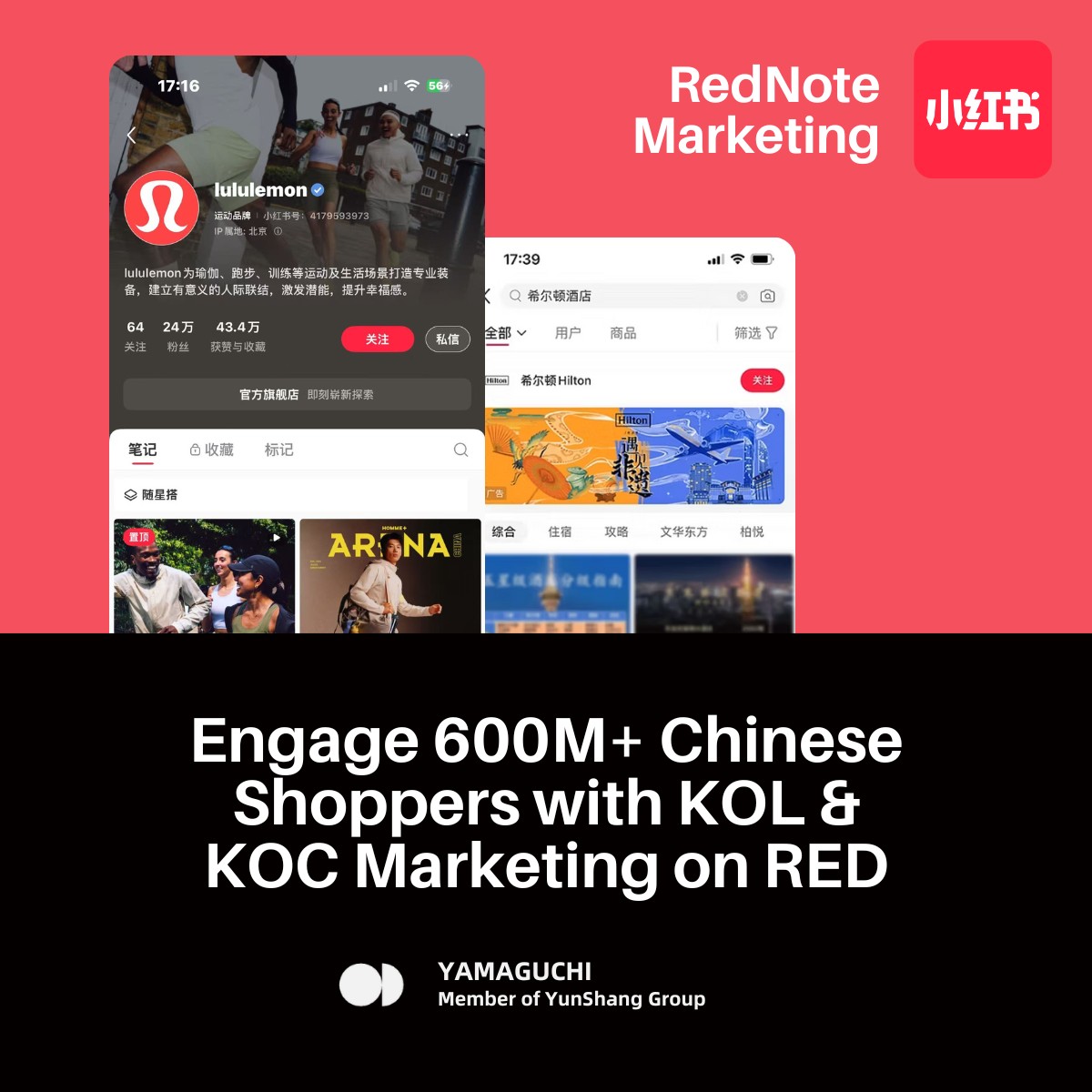 YunShang Tech ad
