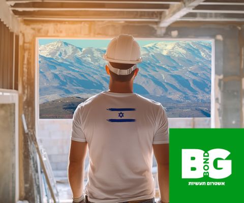 BG BOND - ASHTROM INDUSTRIES ad