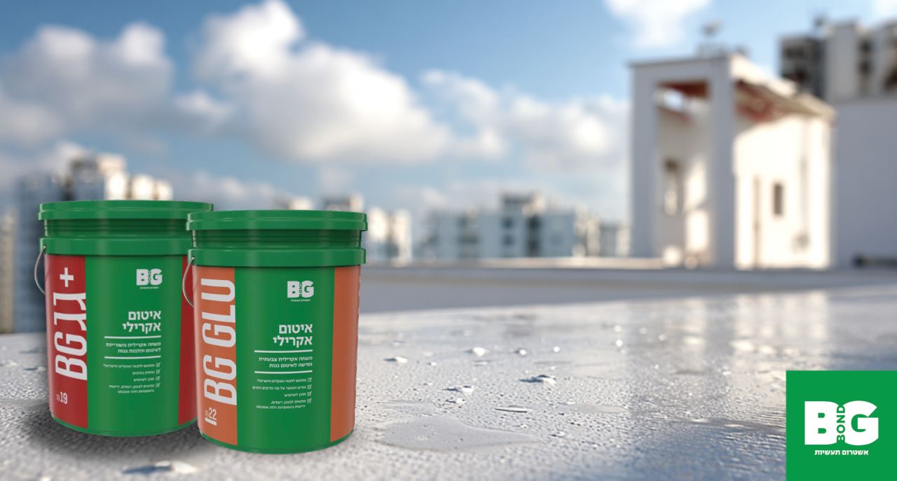 BG BOND - ASHTROM INDUSTRIES ad
