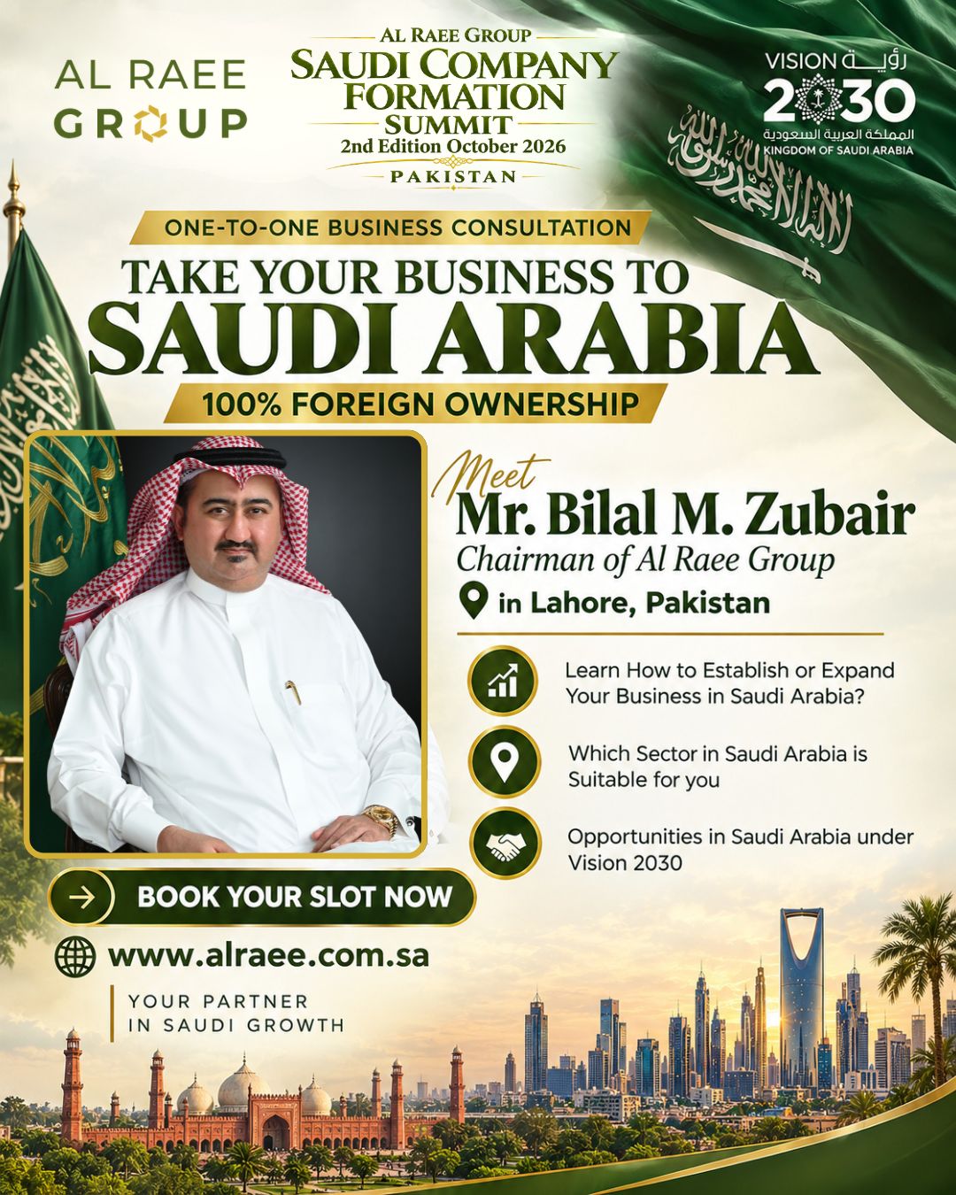 Al Raee Group ad