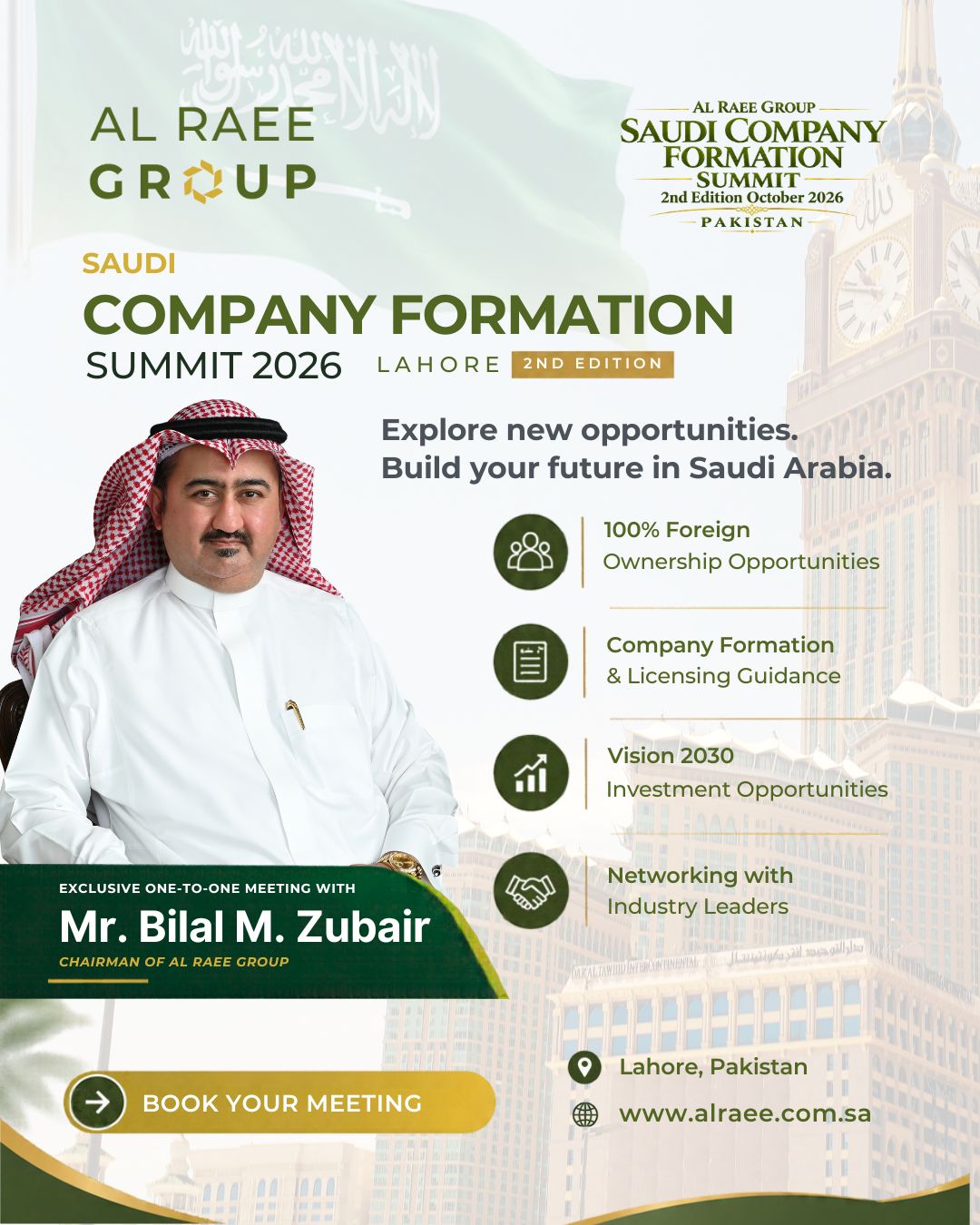 Al Raee Group ad