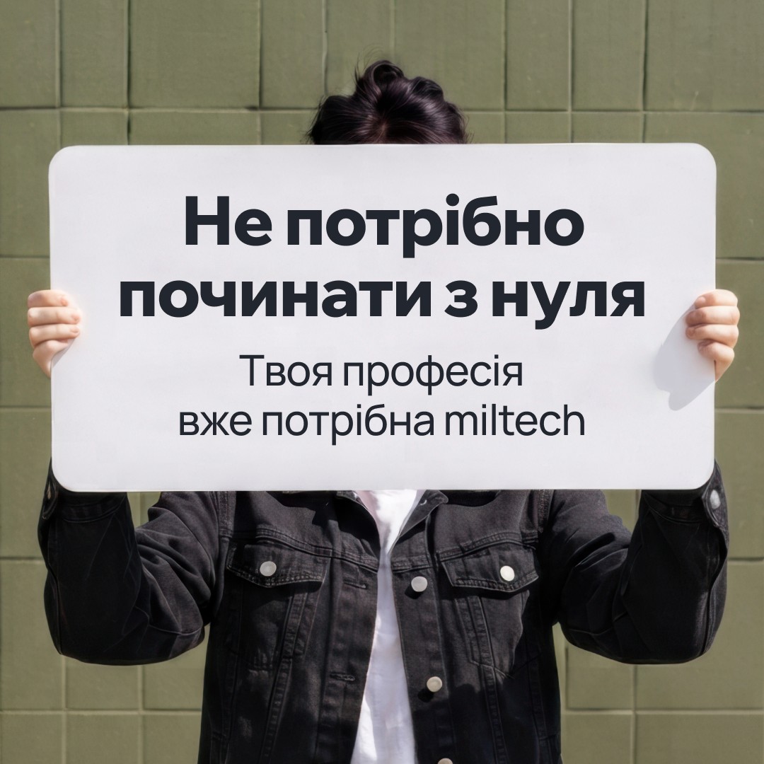 Career PRO ad