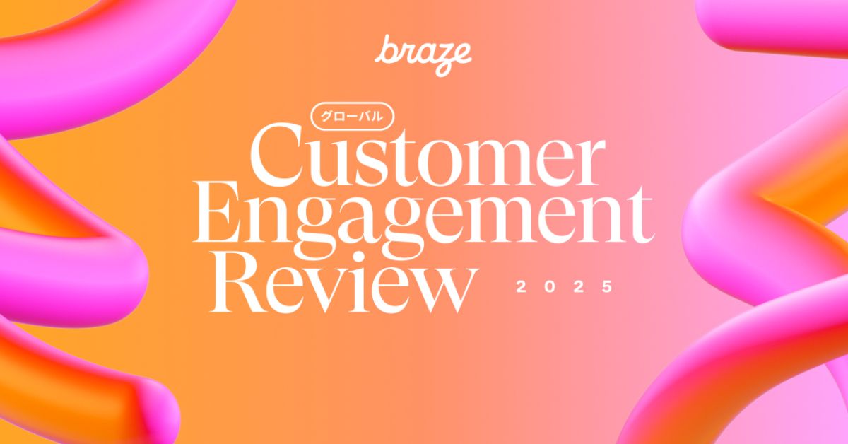 Braze Japan ad
