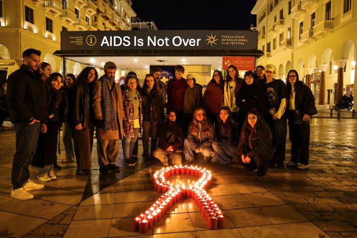 AHF Europe ad
