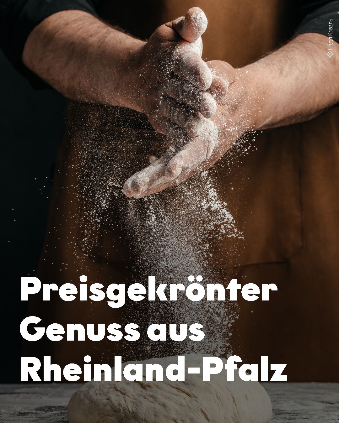 Rheinland-Pfalz Gold ad