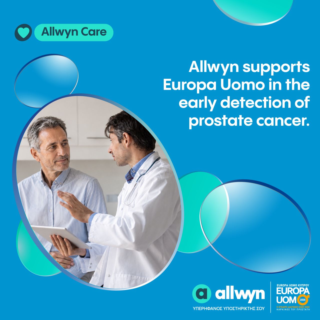 Allwyn Cyprus ad