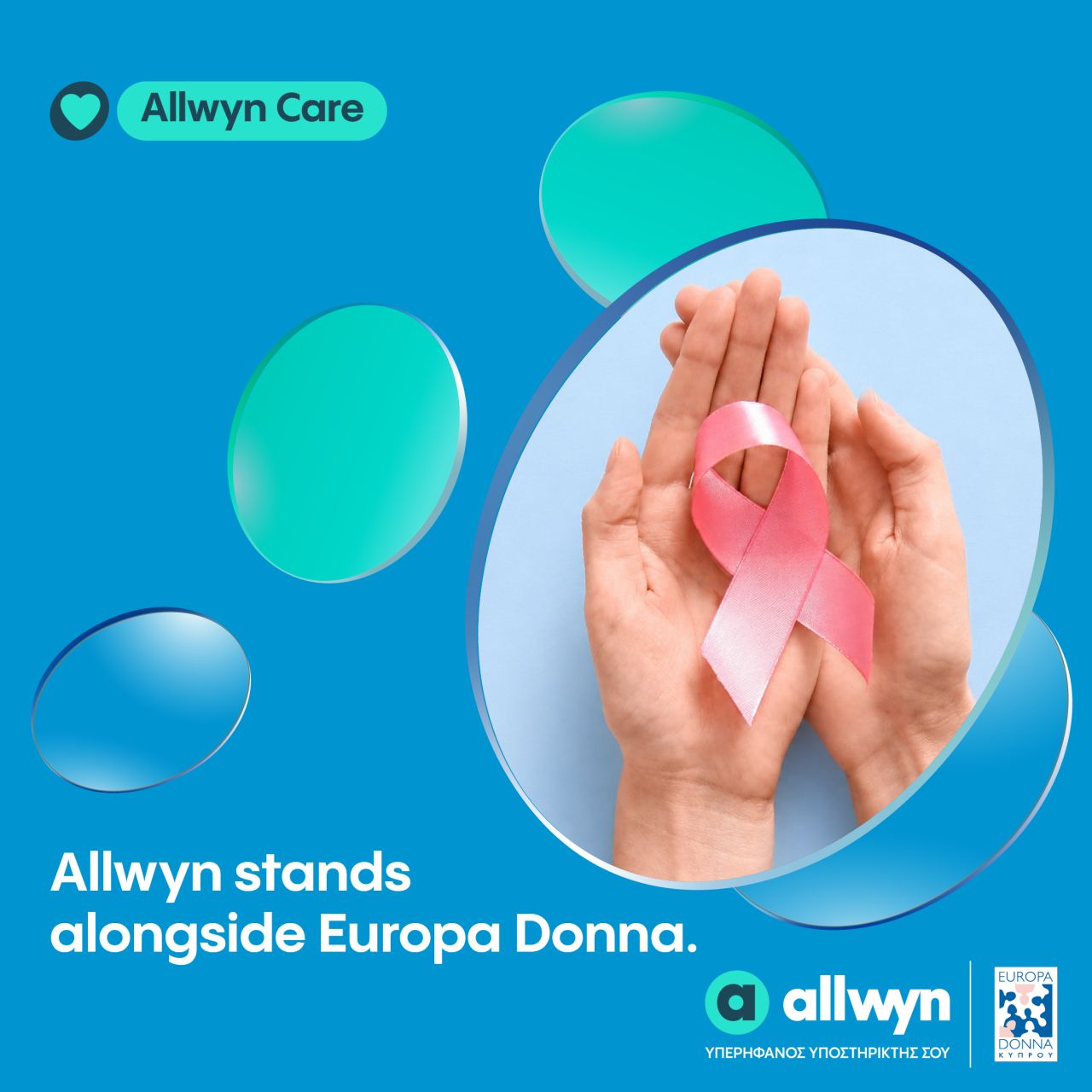 Allwyn Cyprus ad