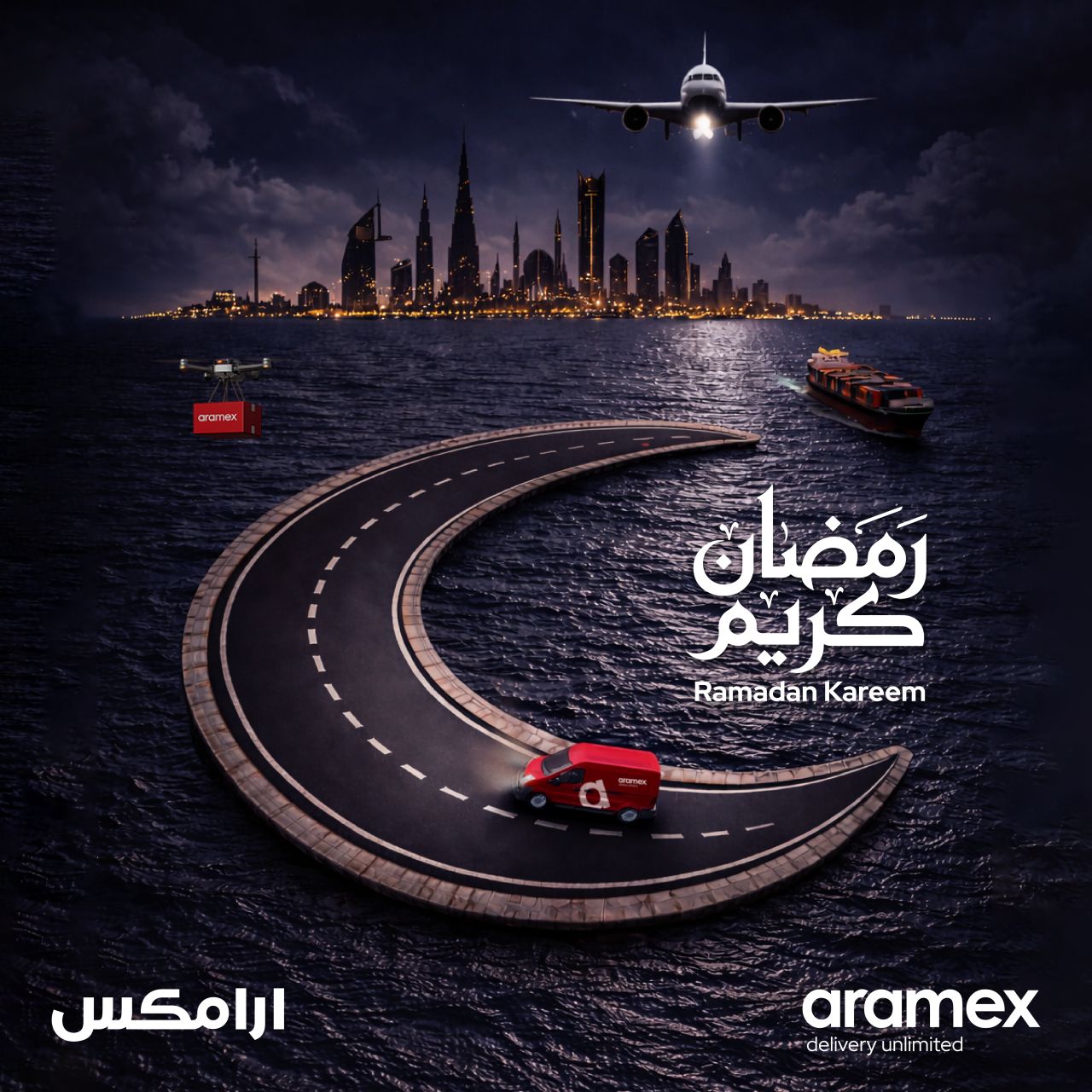 Aramex United Kingdom ad