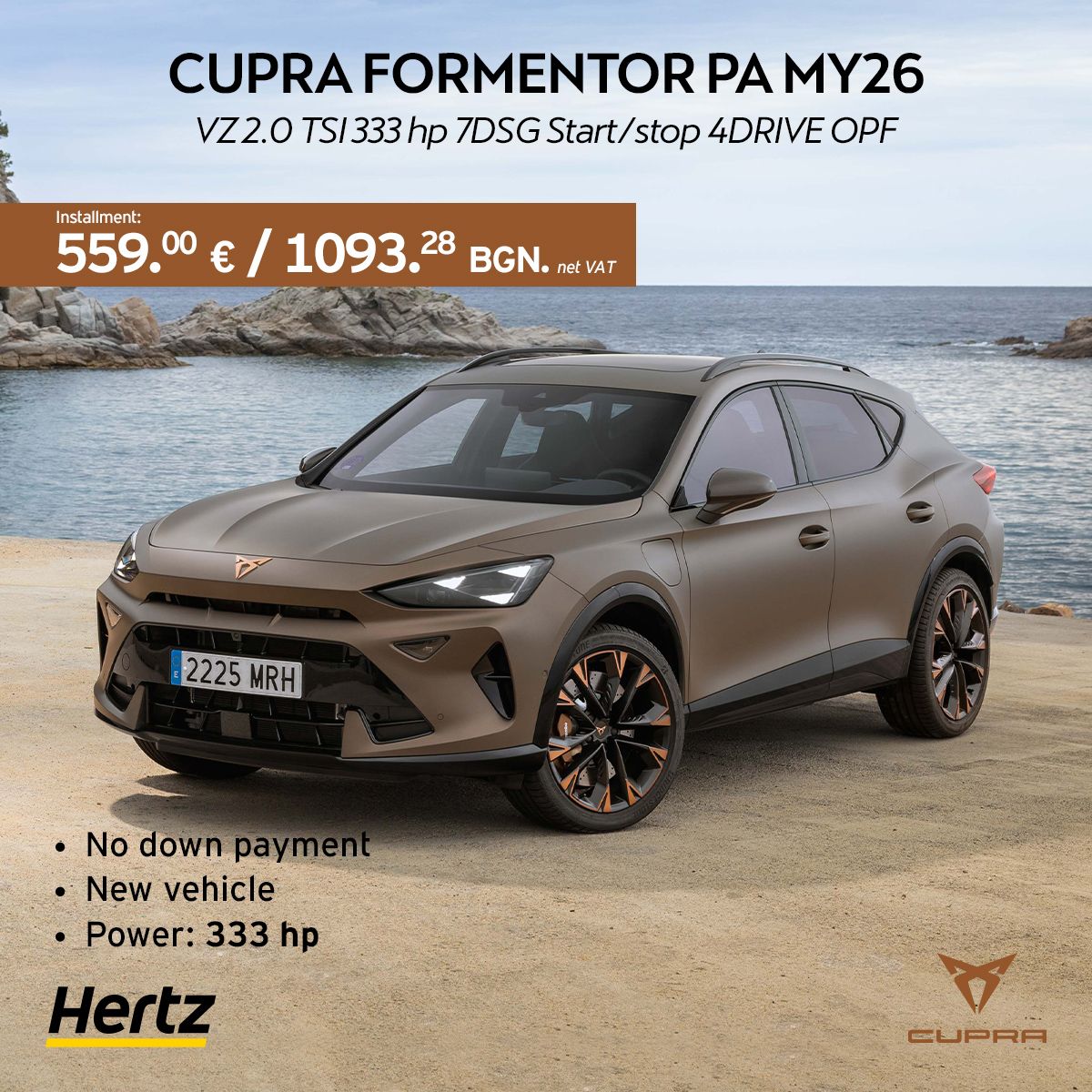 Hertz Bulgaria ad