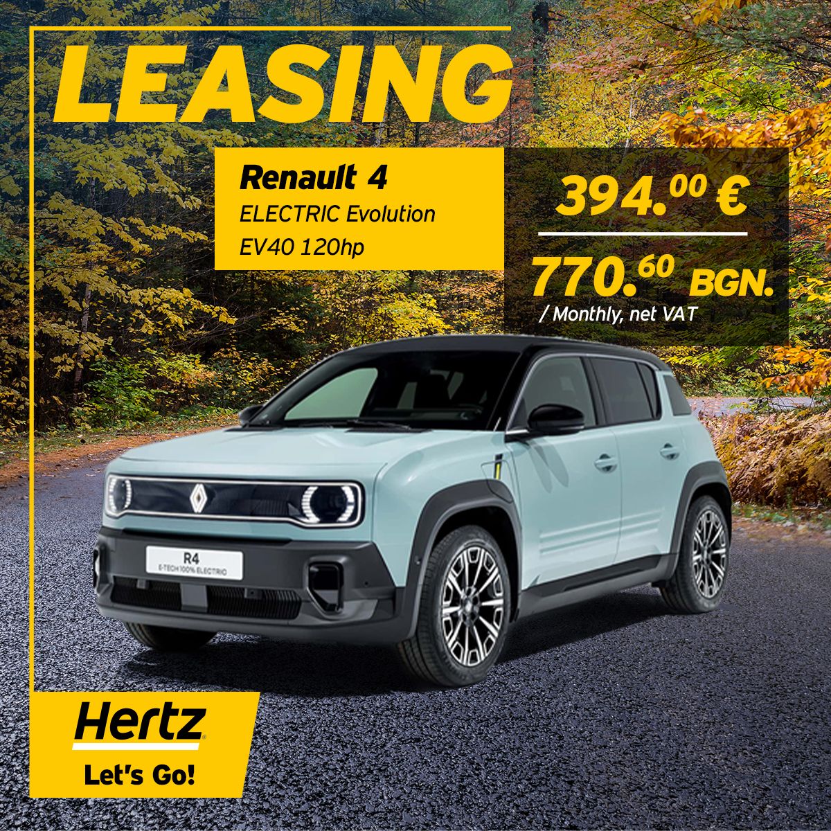 Hertz Bulgaria ad